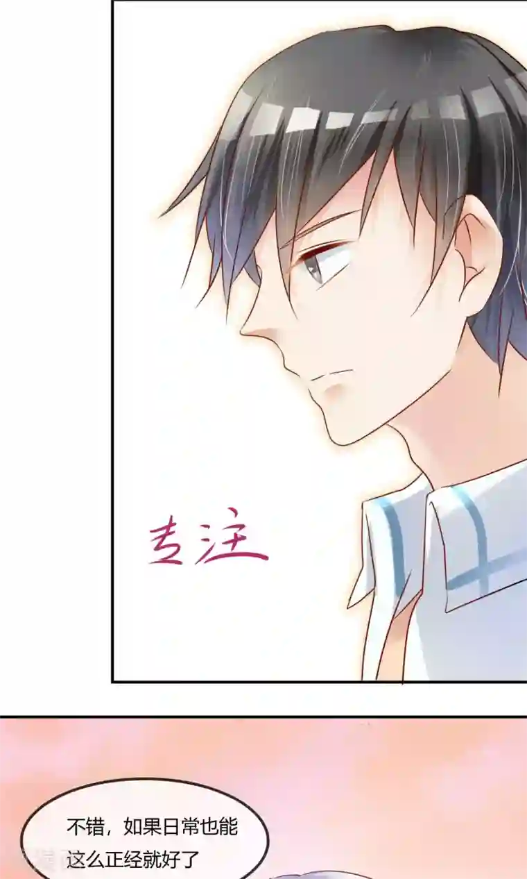 今天开始做男神第5话 艺人不好做