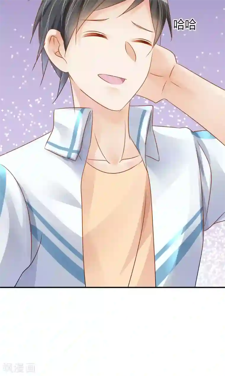 今天开始做男神第5话 艺人不好做