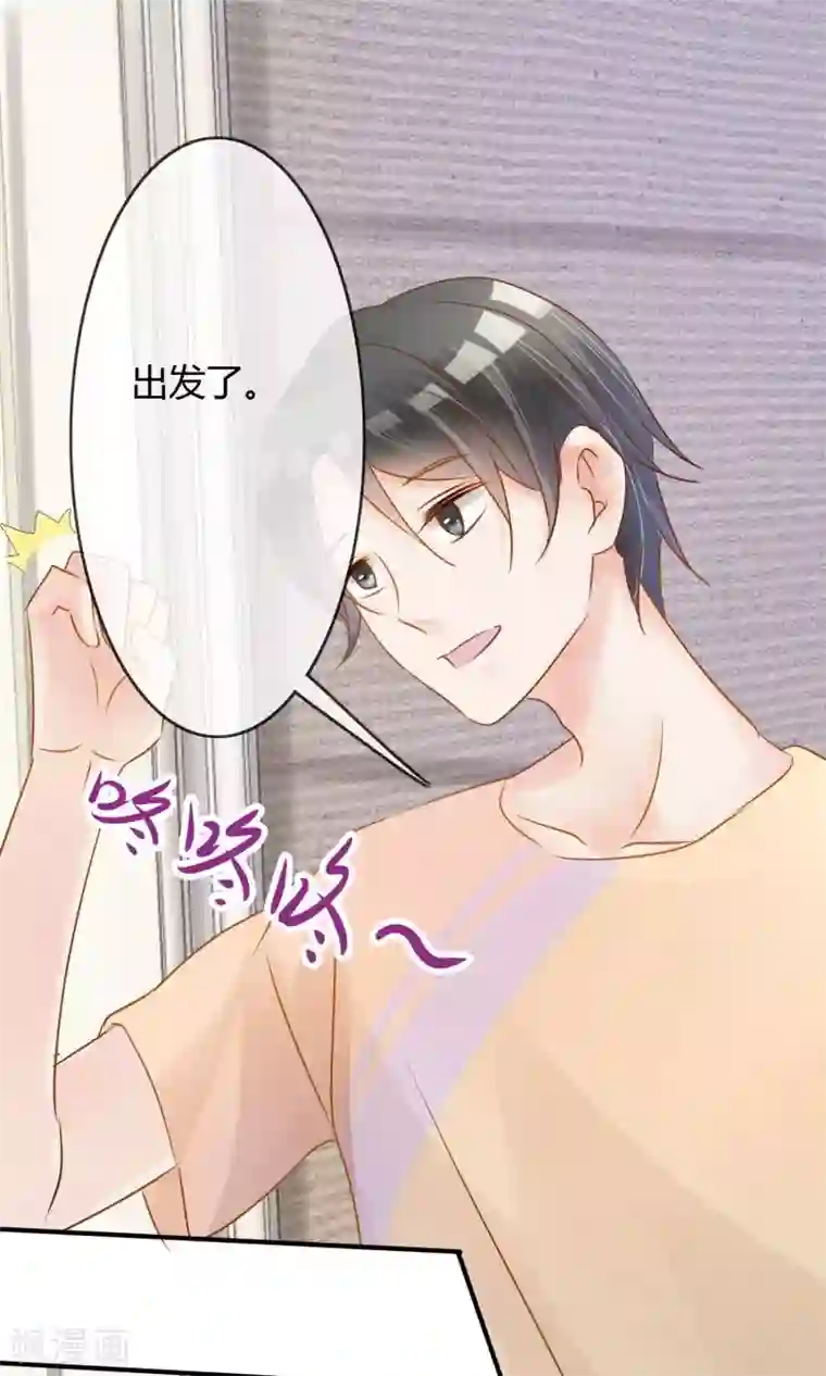 今天开始做男神第5话 艺人不好做