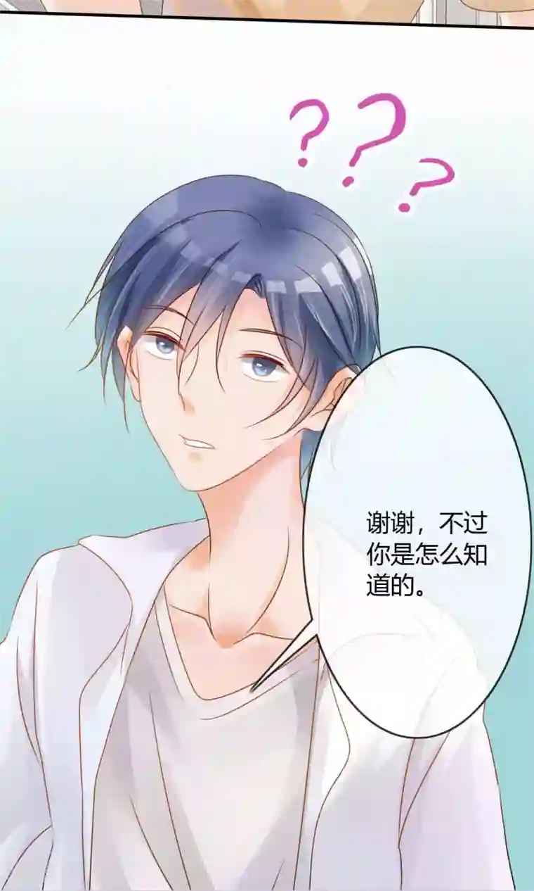 今天开始做男神第5话 艺人不好做