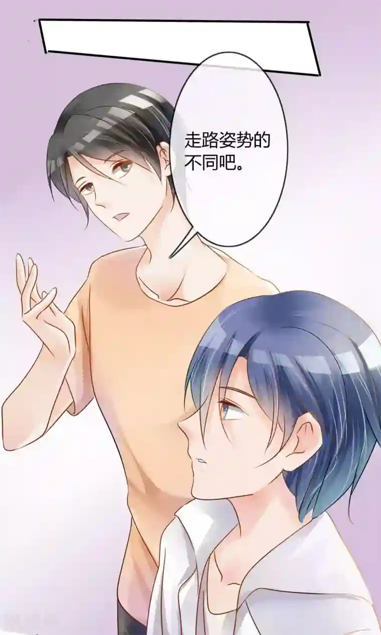 今天开始做男神第5话 艺人不好做