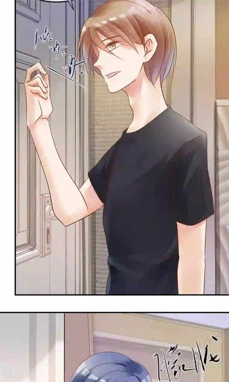 今天开始做男神第6话 我追不上你们