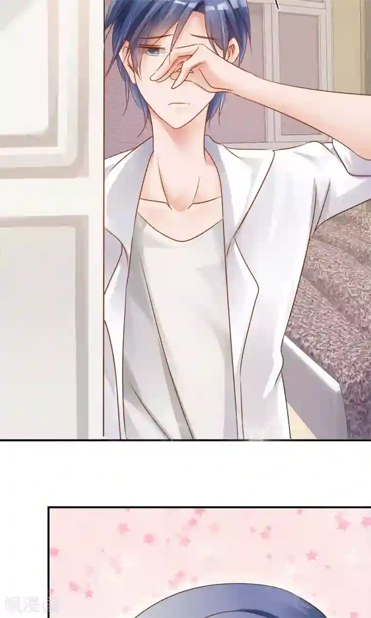 今天开始做男神第6话 我追不上你们