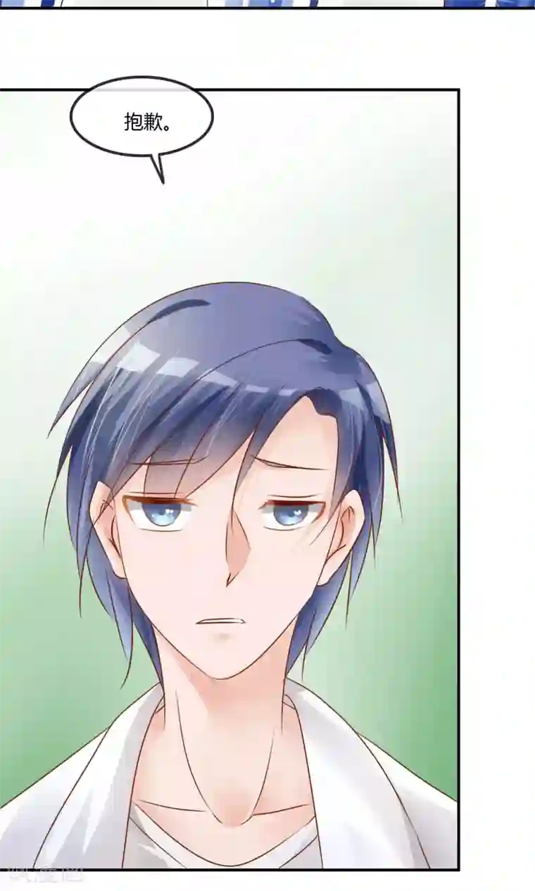 今天开始做男神第6话 我追不上你们