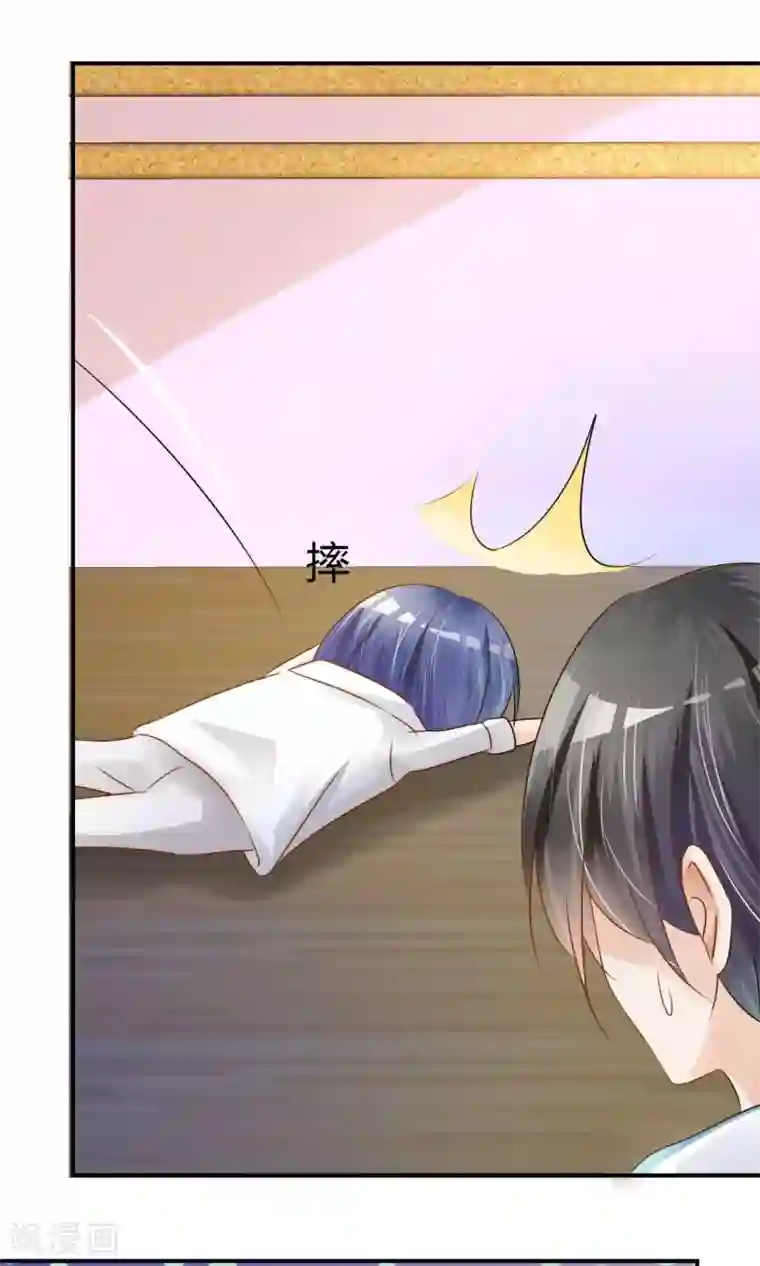 今天开始做男神第6话 我追不上你们