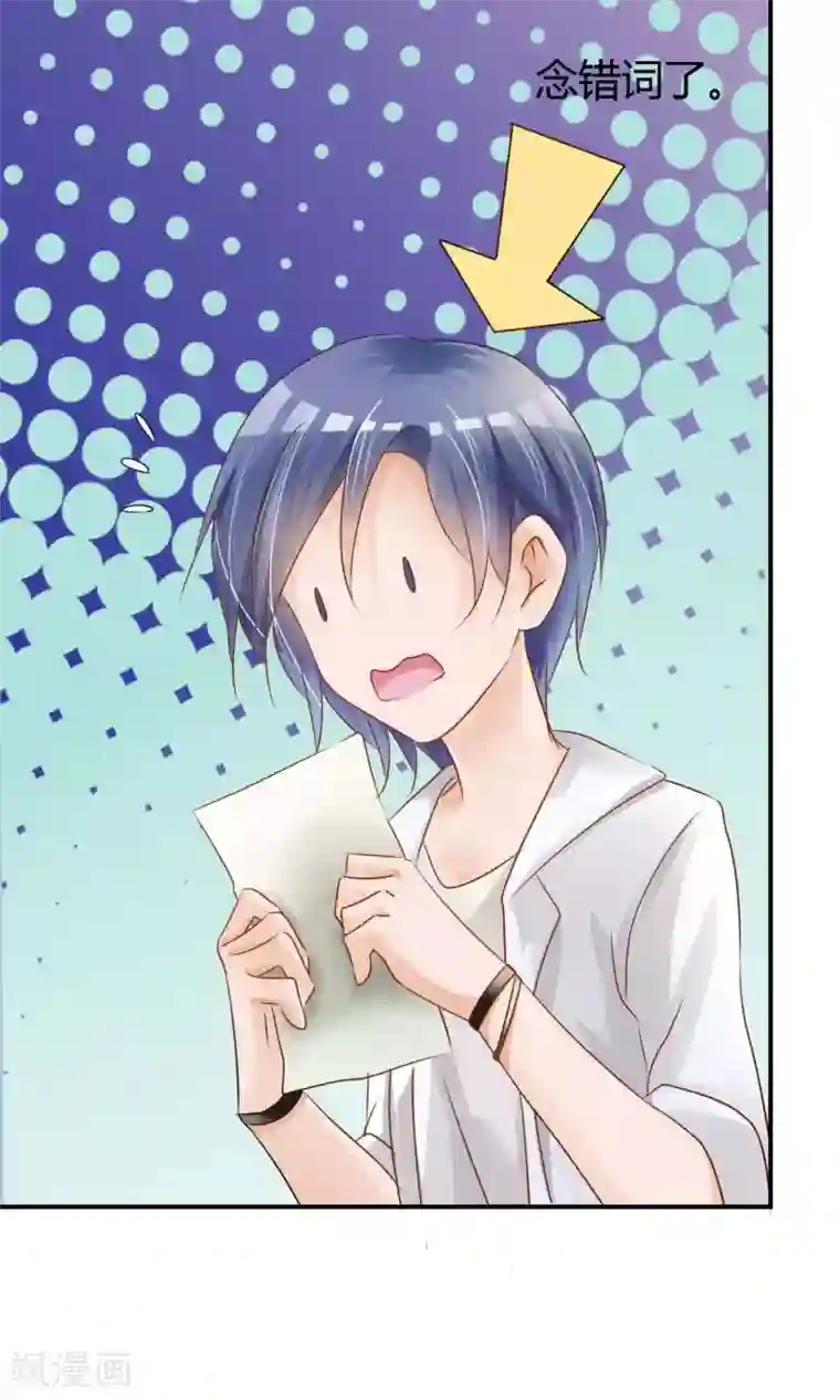 今天开始做男神第6话 我追不上你们