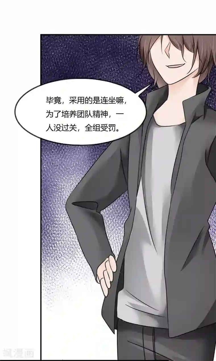 今天开始做男神第7话 即兴表演