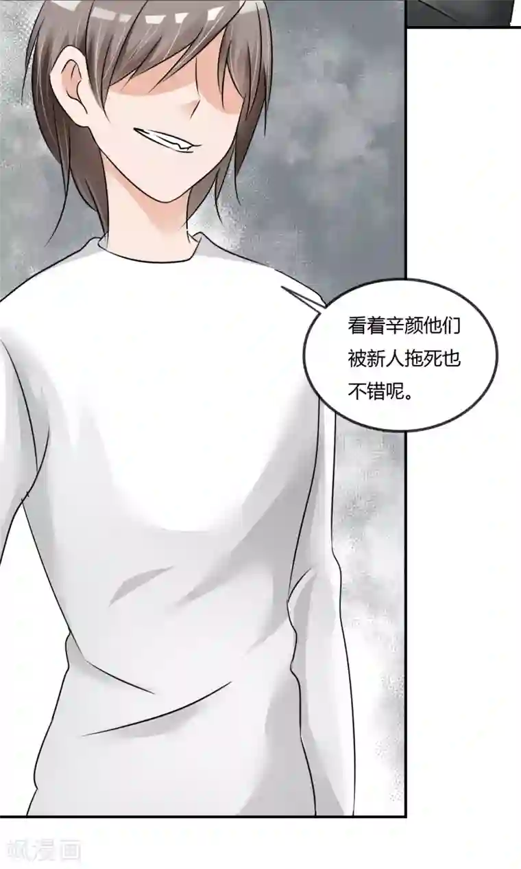 今天开始做男神第7话 即兴表演