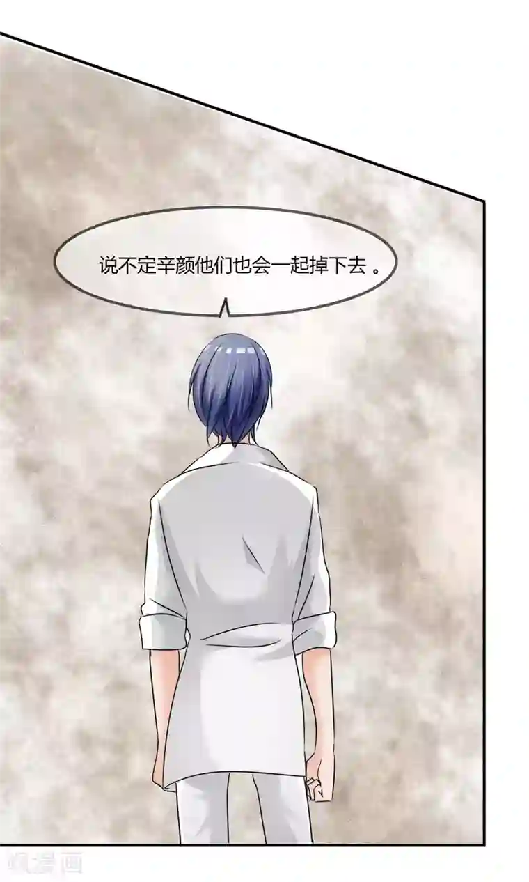 今天开始做男神第7话 即兴表演