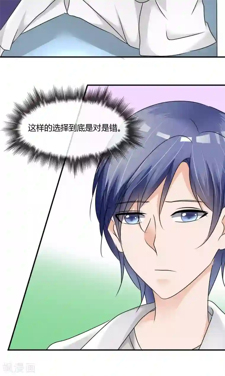 今天开始做男神第7话 即兴表演