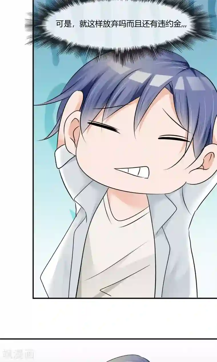 今天开始做男神第7话 即兴表演