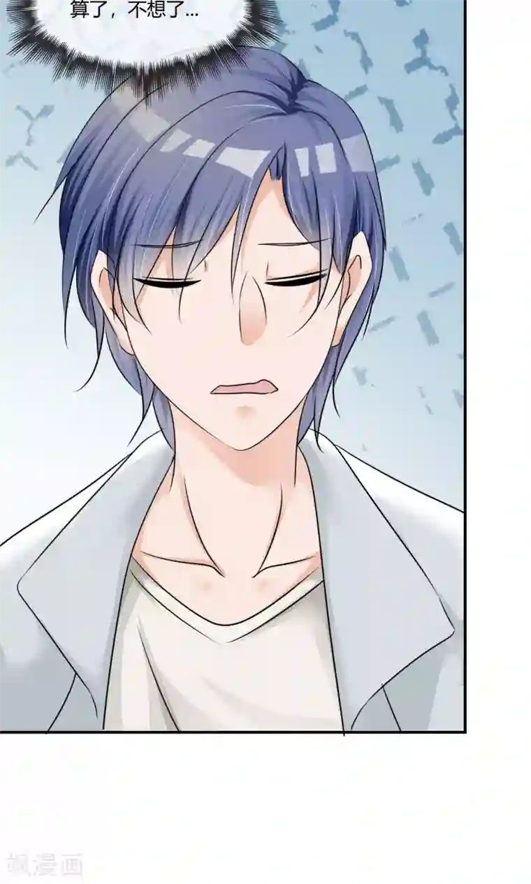 今天开始做男神第7话 即兴表演