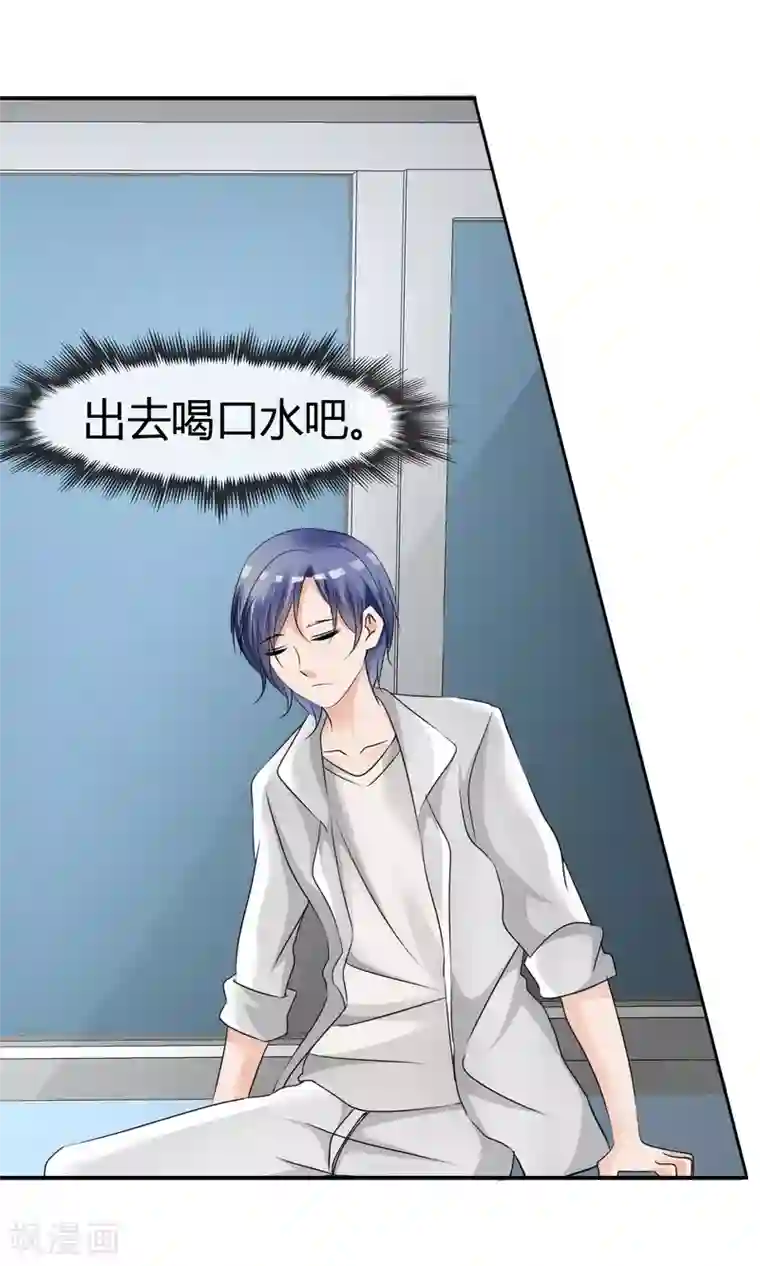 今天开始做男神第7话 即兴表演