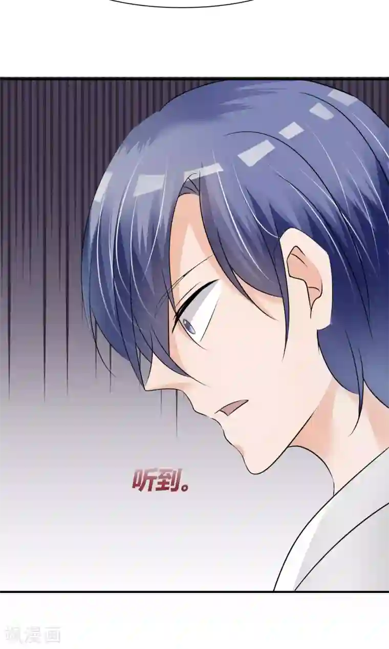 今天开始做男神第7话 即兴表演