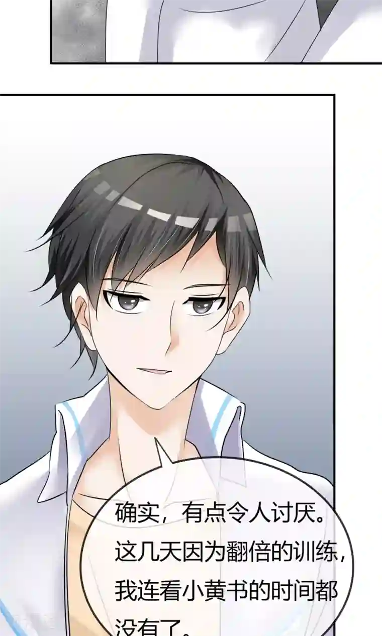 今天开始做男神第7话 即兴表演