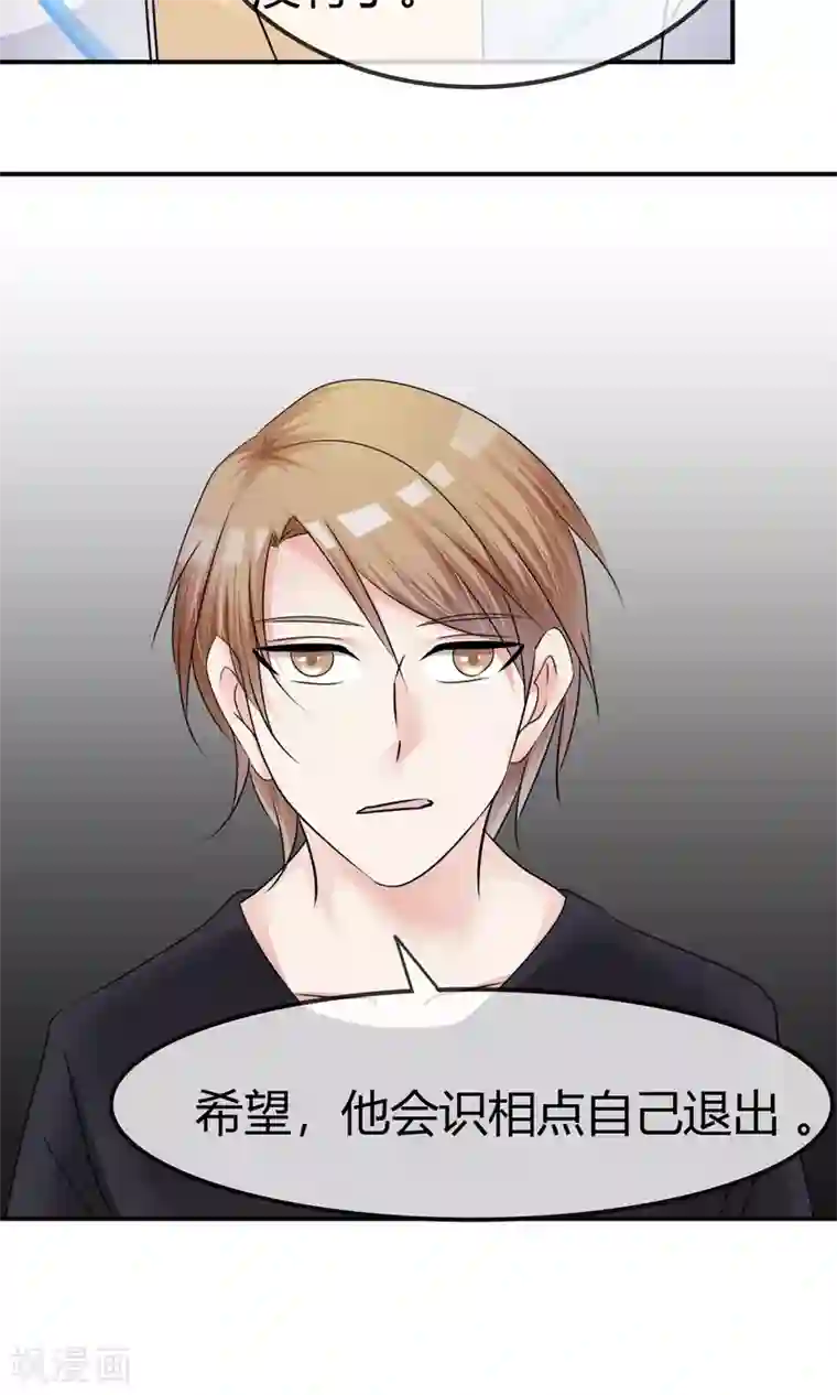 今天开始做男神第7话 即兴表演