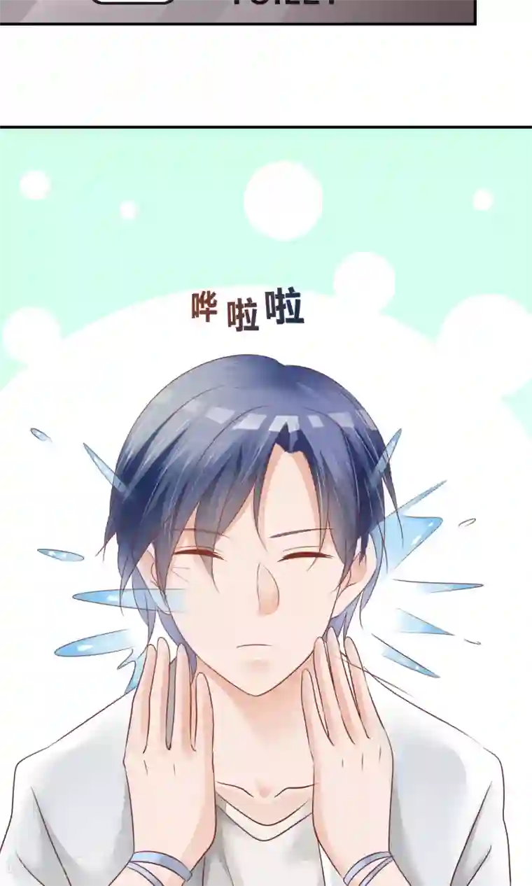 今天开始做男神第7话 即兴表演