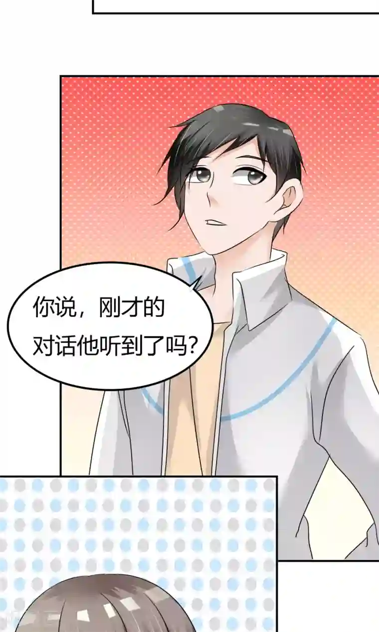 今天开始做男神第7话 即兴表演