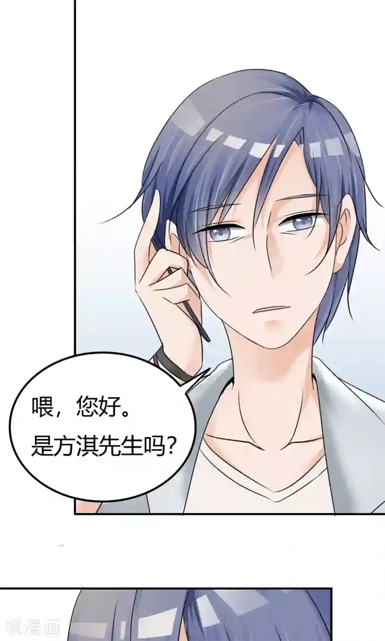 今天开始做男神第7话 即兴表演