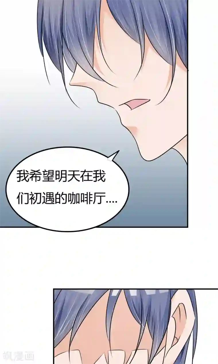 今天开始做男神第7话 即兴表演