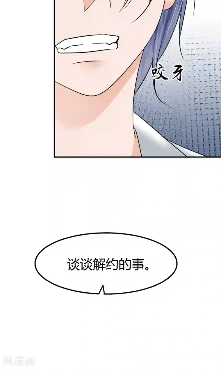 今天开始做男神第7话 即兴表演