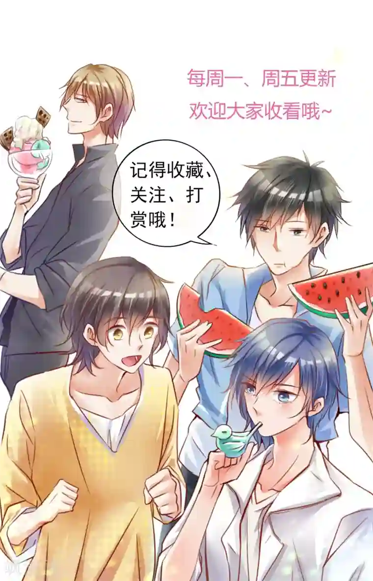 今天开始做男神第7话 即兴表演