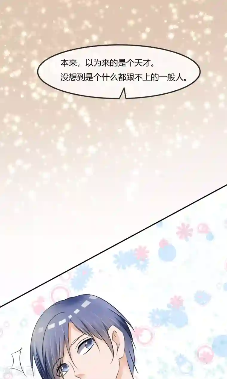 今天开始做男神第7话 即兴表演