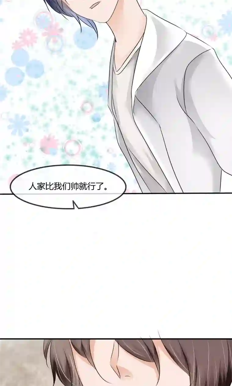 今天开始做男神第7话 即兴表演