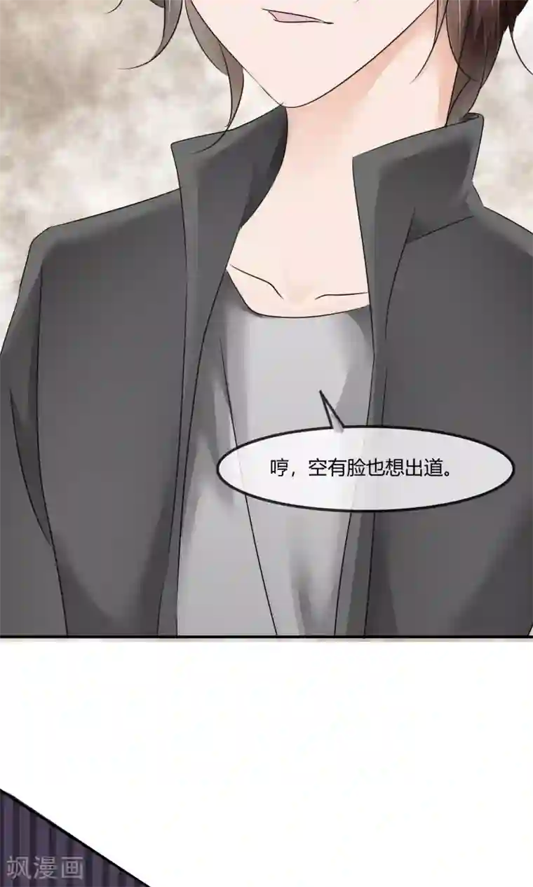 今天开始做男神第7话 即兴表演