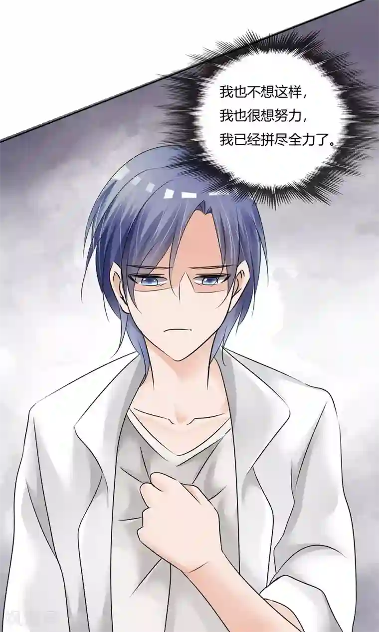 今天开始做男神第7话 即兴表演