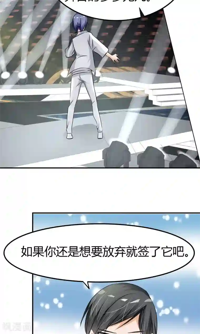 今天开始做男神第8话 挑战