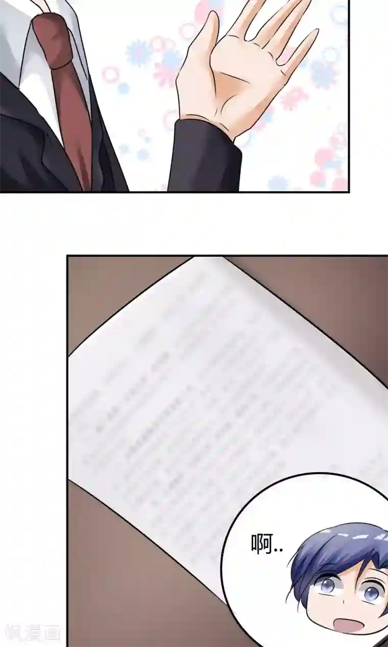 今天开始做男神第8话 挑战