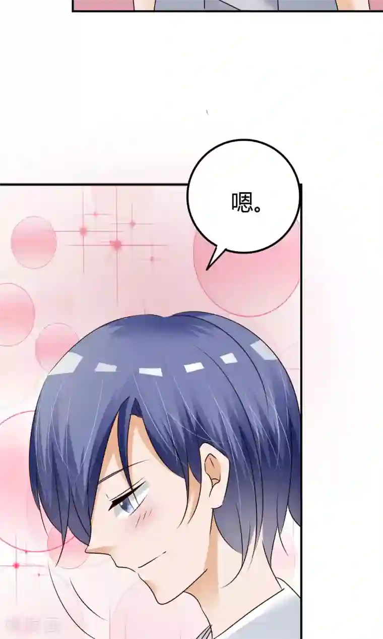 今天开始做男神第8话 挑战