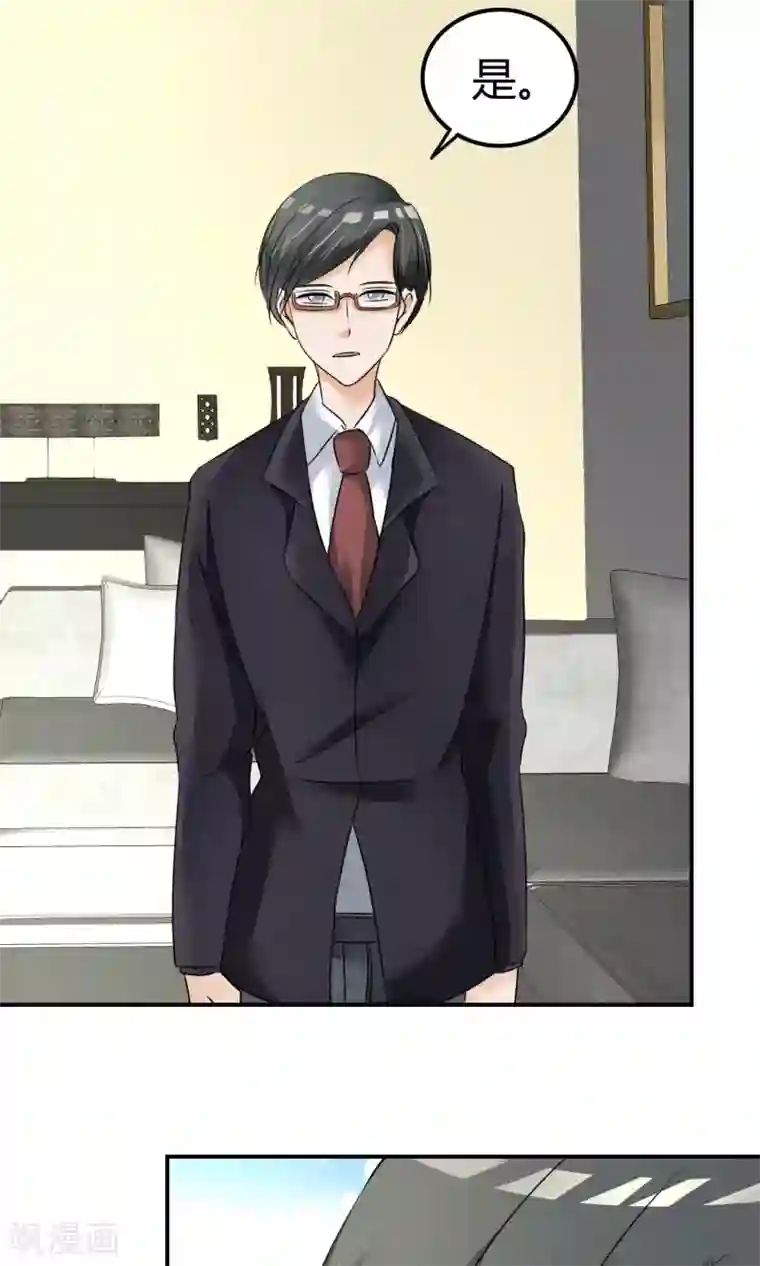 今天开始做男神第8话 挑战