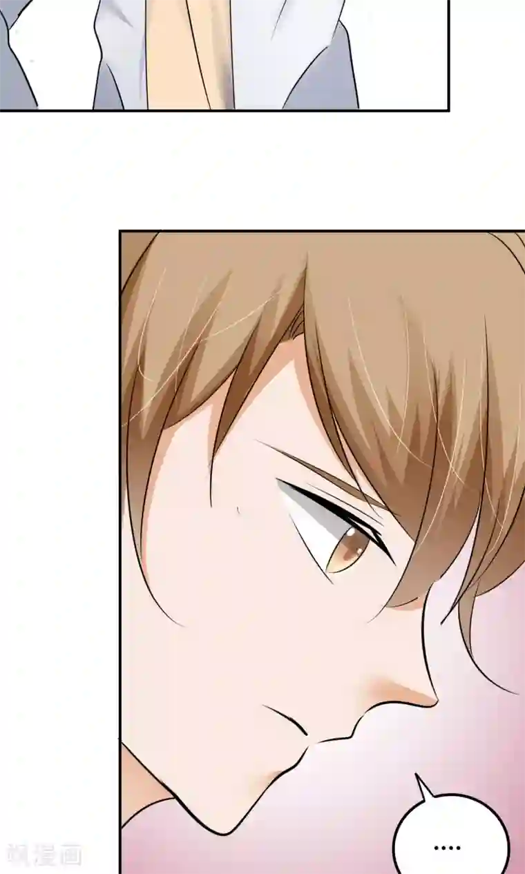 今天开始做男神第8话 挑战