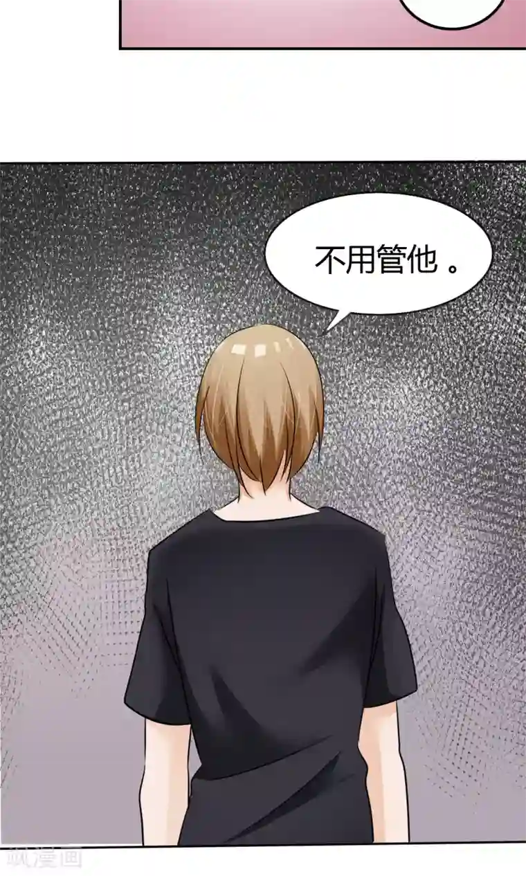 今天开始做男神第8话 挑战