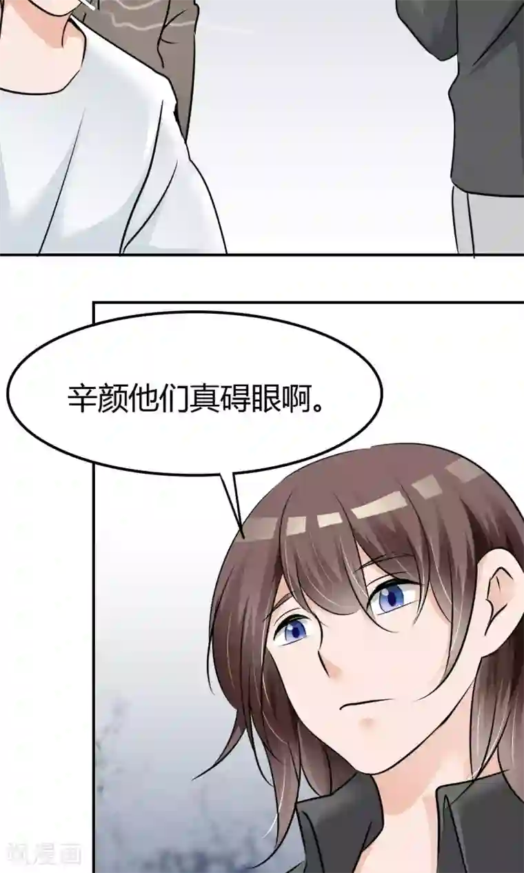 今天开始做男神第8话 挑战