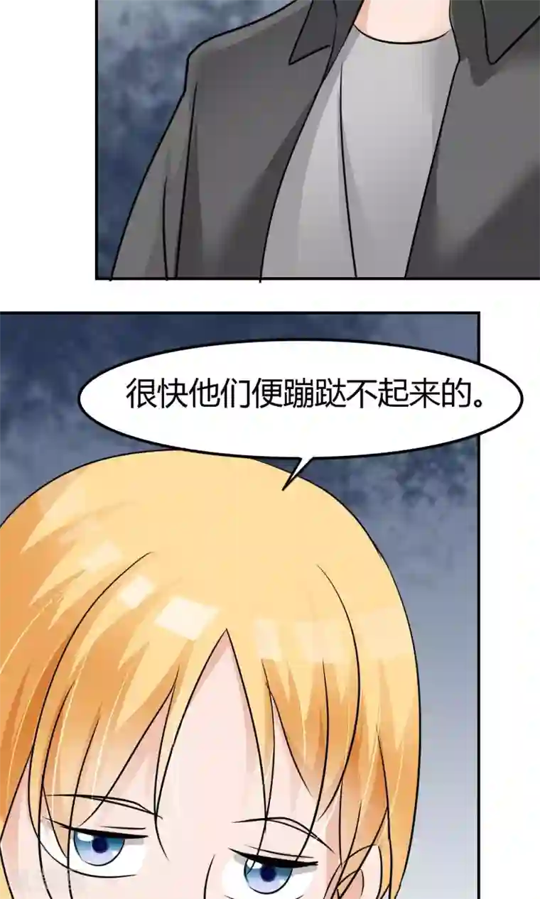 今天开始做男神第8话 挑战