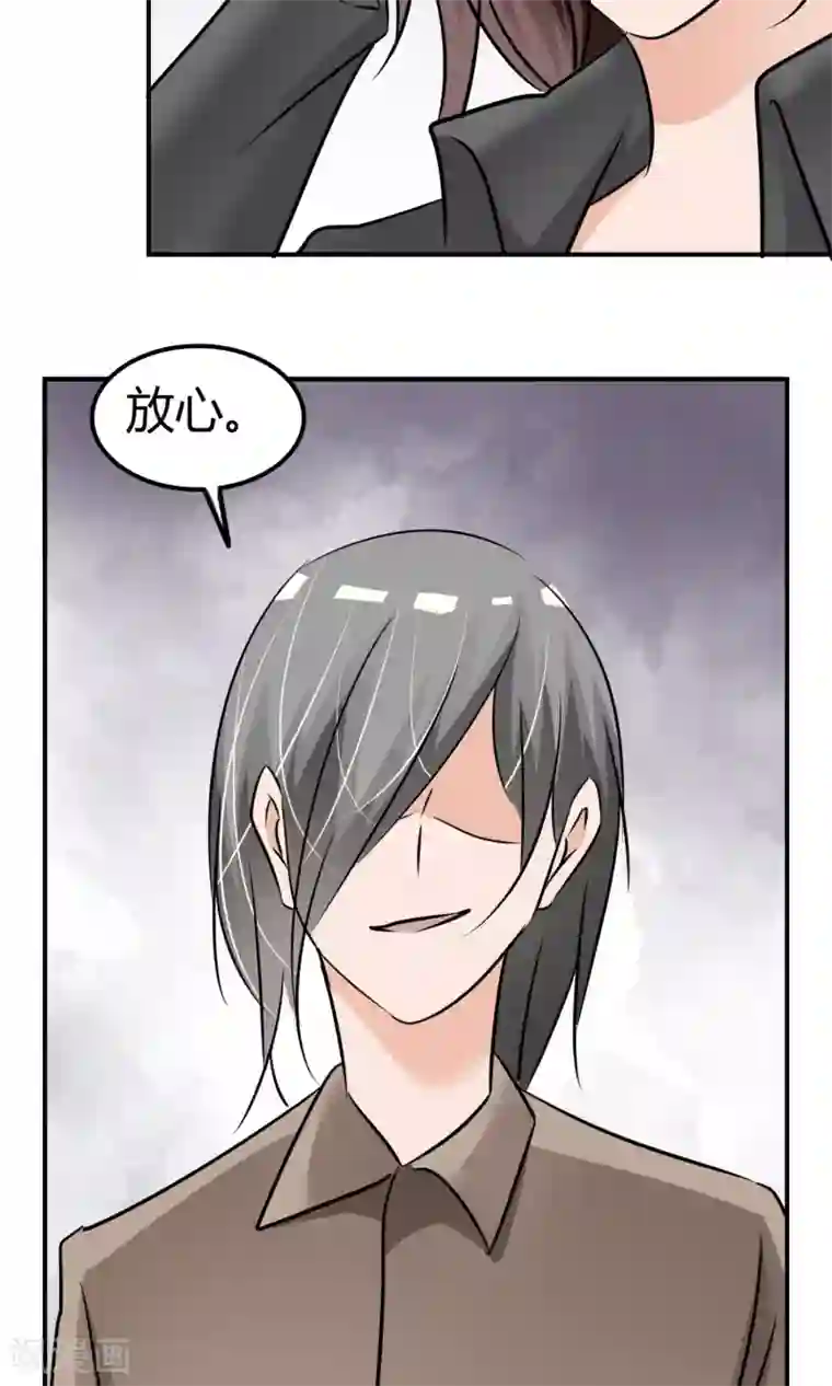 今天开始做男神第8话 挑战