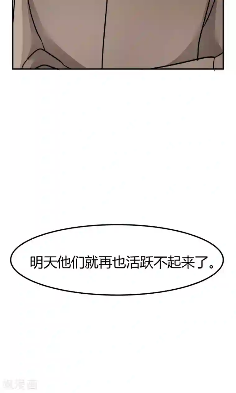 今天开始做男神第8话 挑战