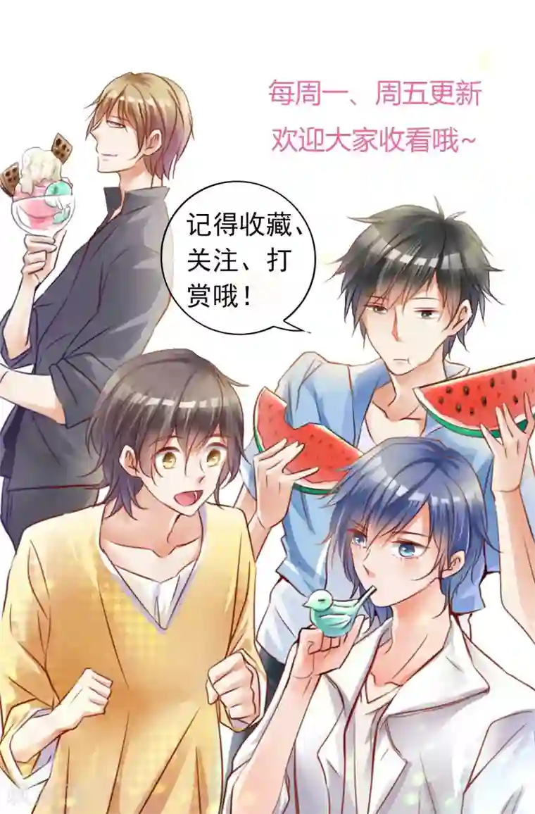 今天开始做男神第8话 挑战