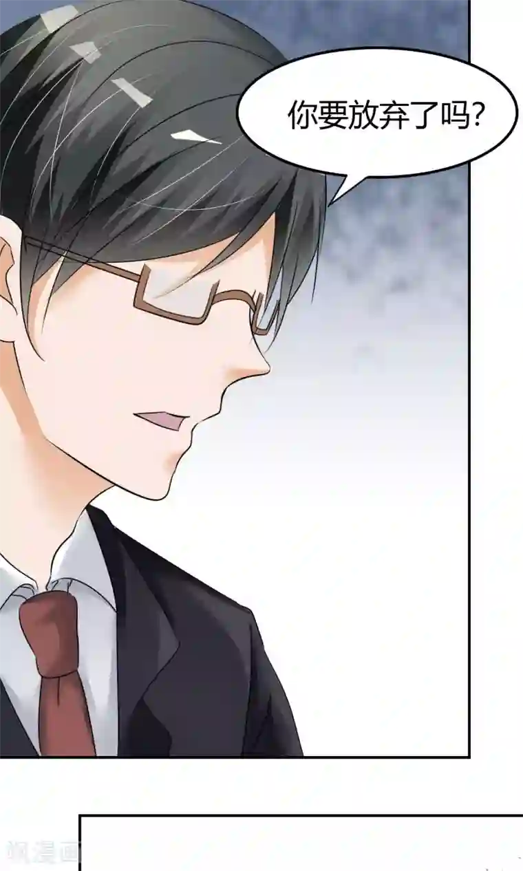 今天开始做男神第8话 挑战