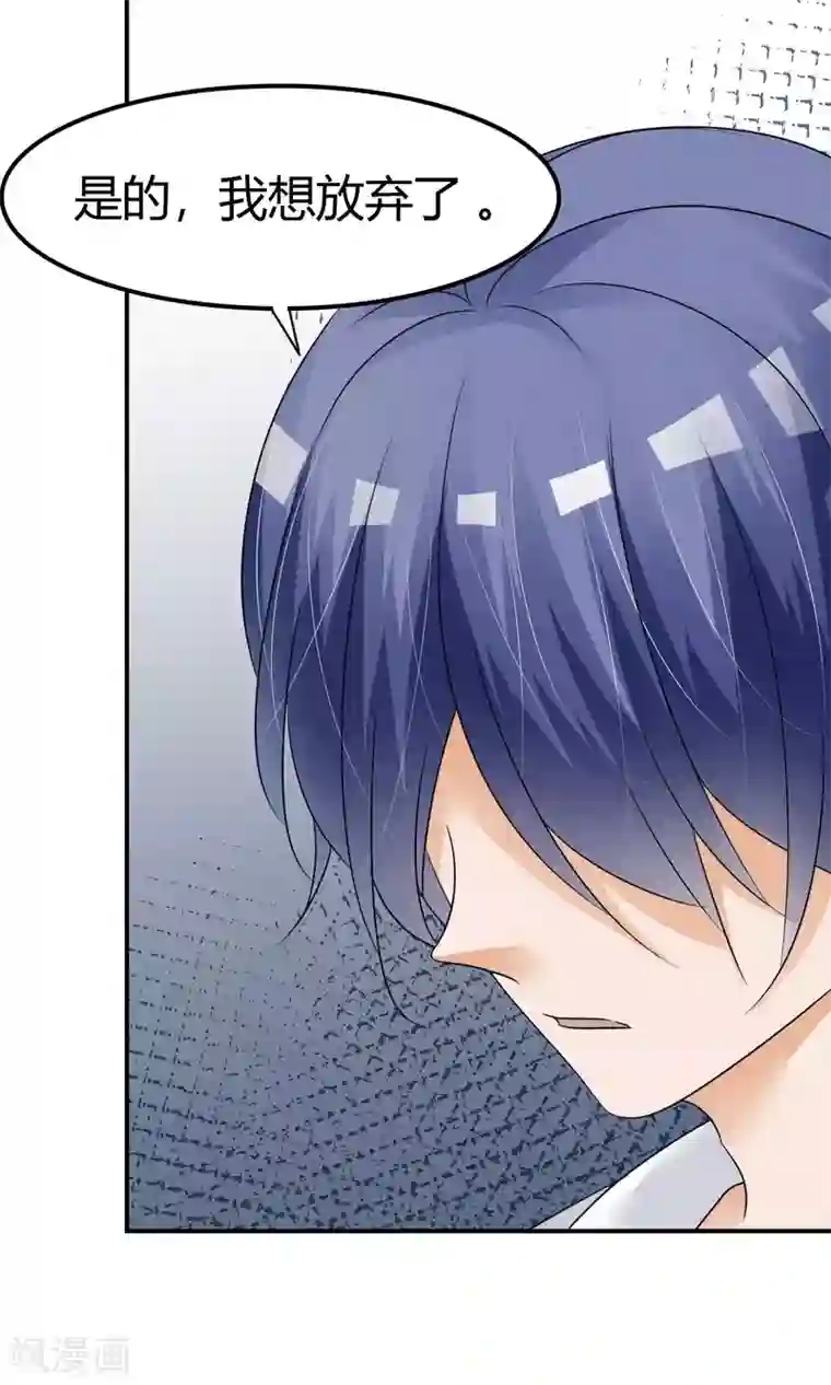 今天开始做男神第8话 挑战