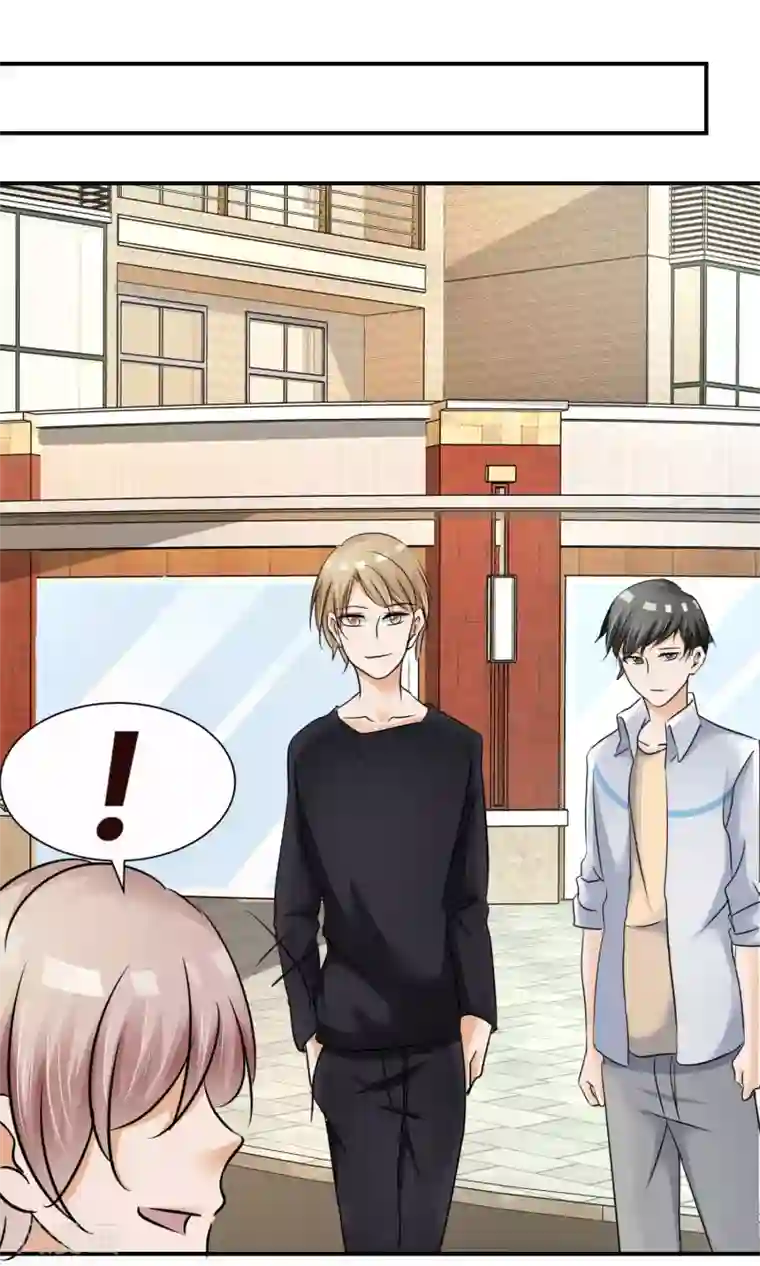 今天开始做男神第9话 打架危机（一）