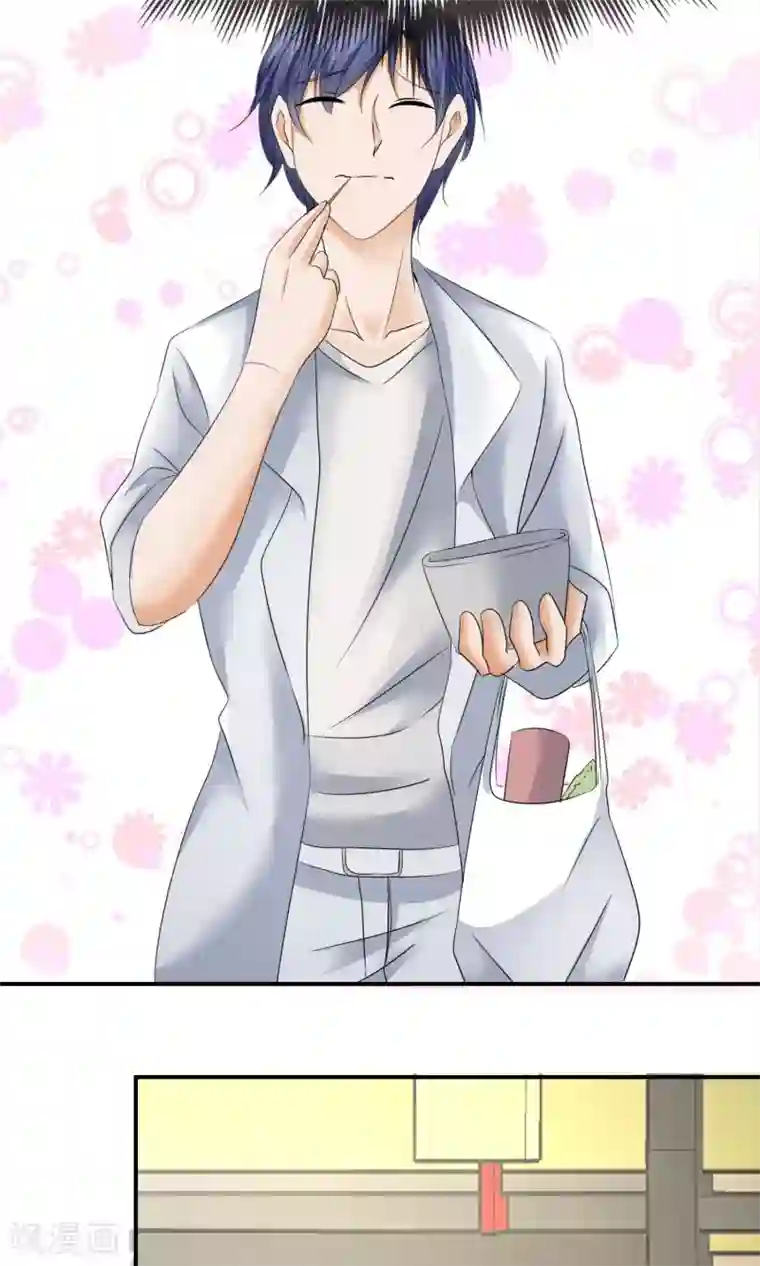 今天开始做男神第9话 打架危机（一）