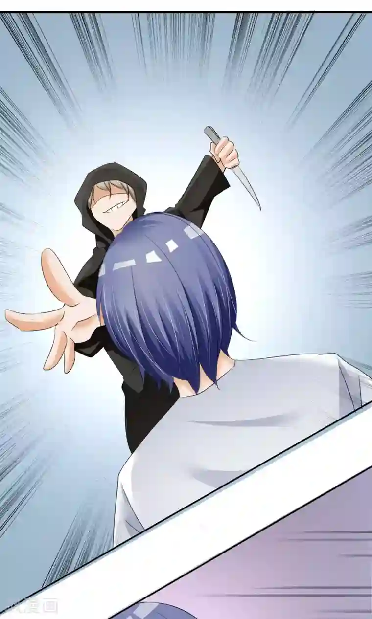 今天开始做男神第9话 打架危机（一）