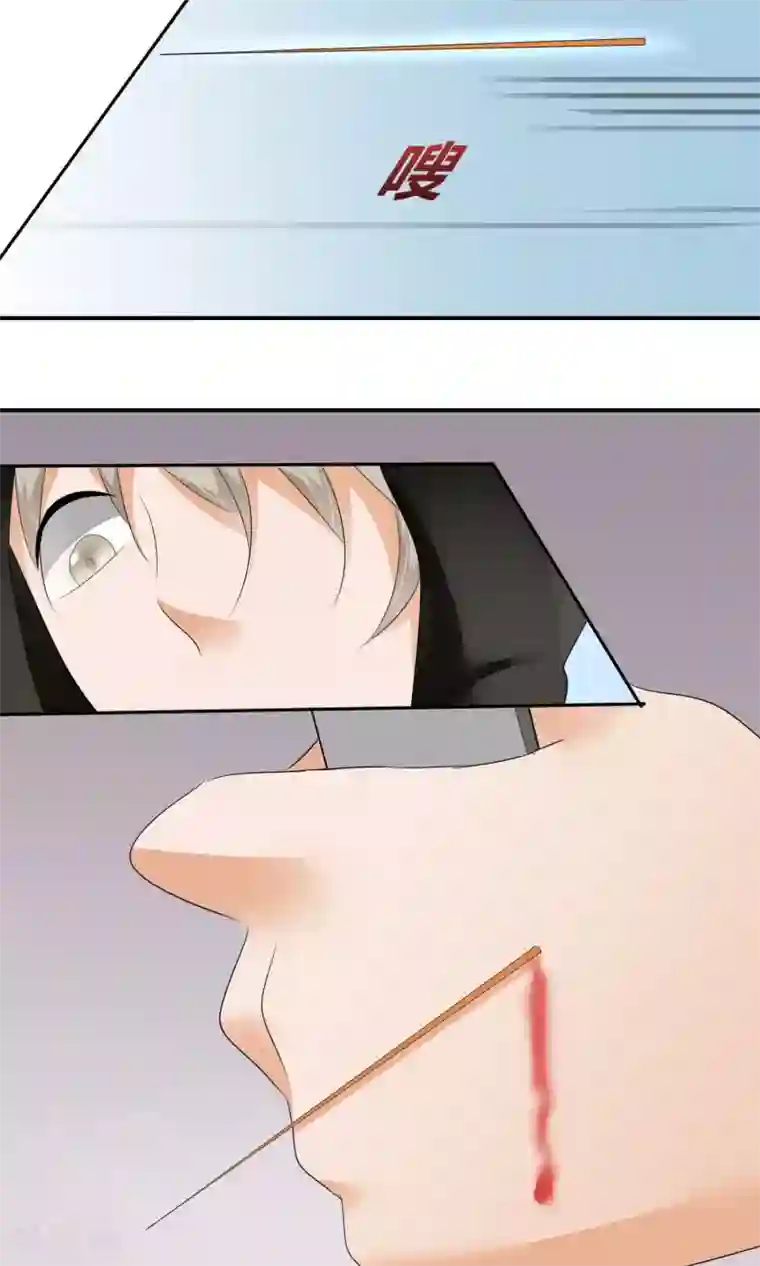 今天开始做男神第9话 打架危机（一）