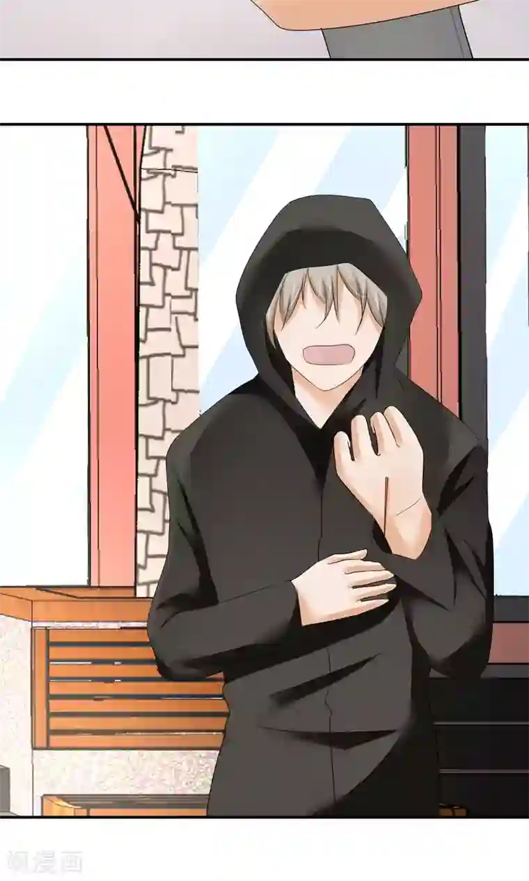 今天开始做男神第9话 打架危机（一）