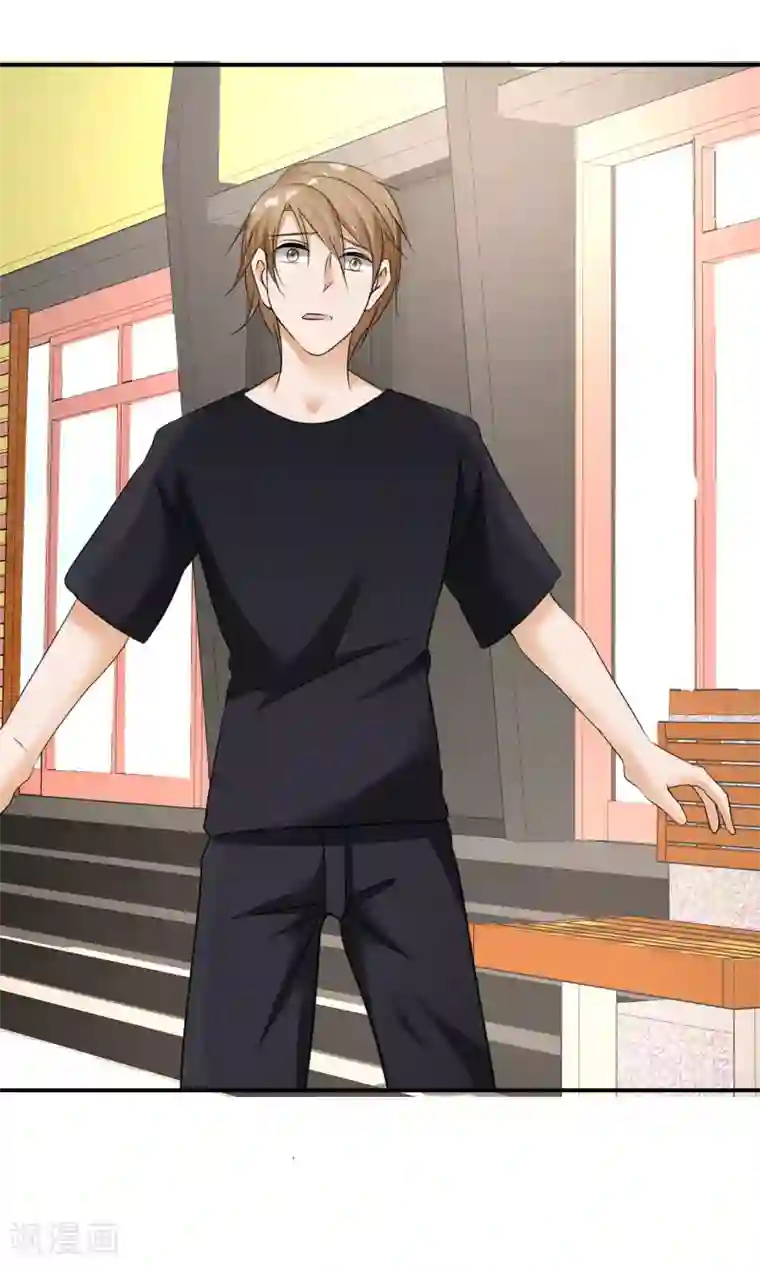 今天开始做男神第9话 打架危机（一）