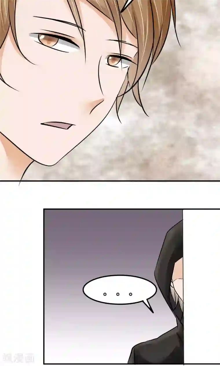 今天开始做男神第9话 打架危机（一）